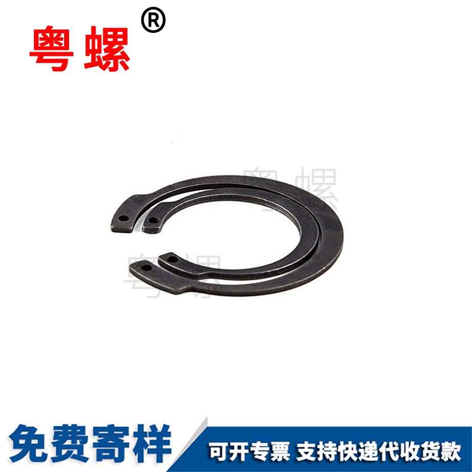 保亭反向保亭孔用保亭擋圈