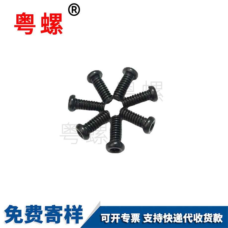 六角加保亭長螺母