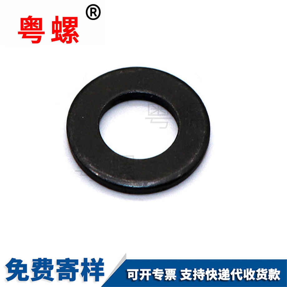 加工8級自貢GB97平墊