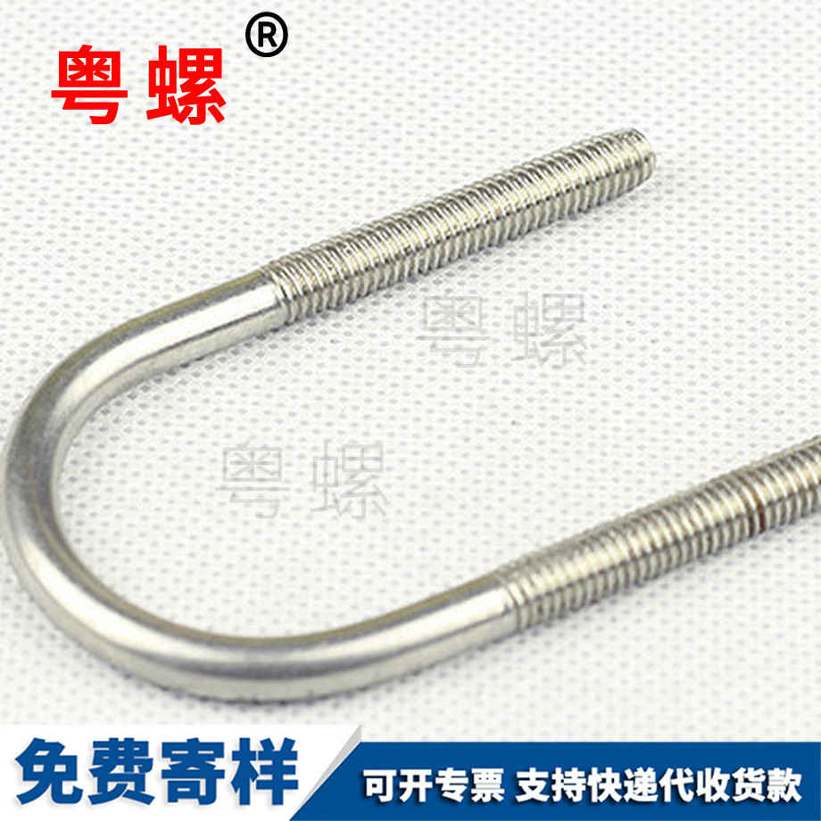 安順非標(biāo)螺栓 安順非標(biāo)螺栓