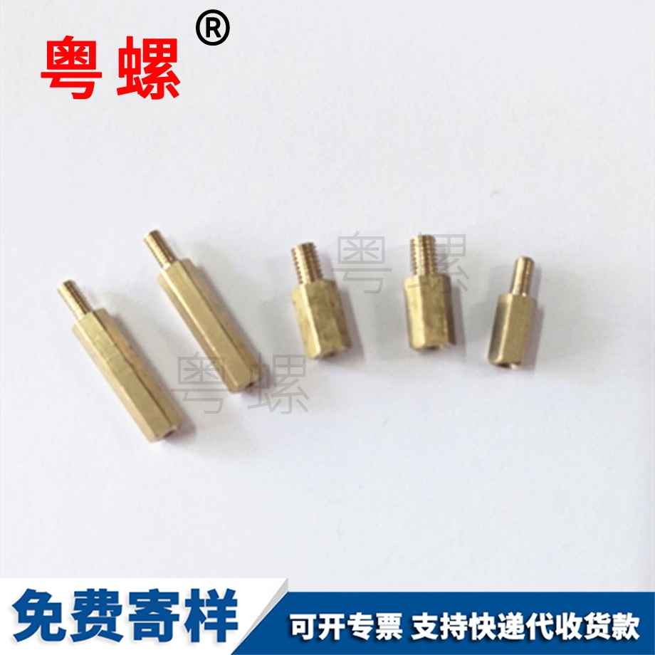 批發銅柱單頭六角銅柱