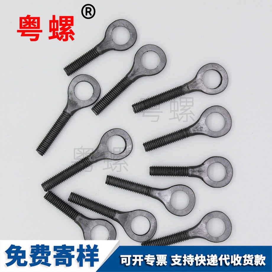 批發保亭活接螺絲