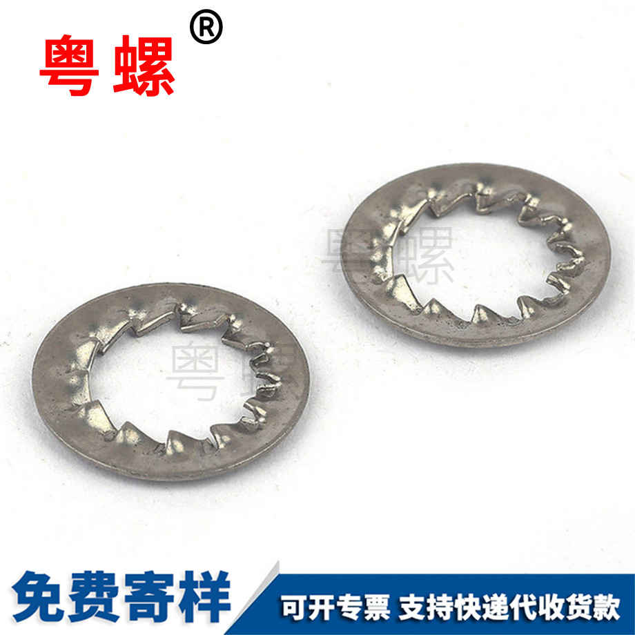 云陽鎖緊云陽墊片 云陽鎖緊云陽墊片