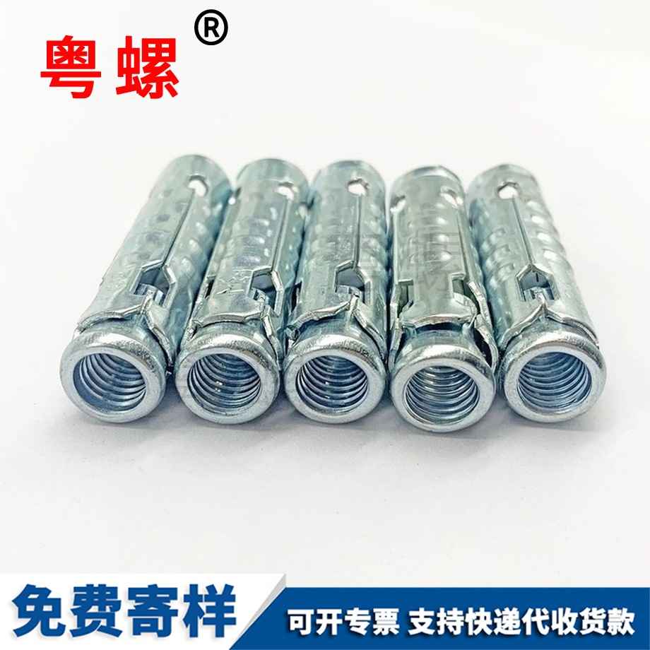 生產組合拉爆頭