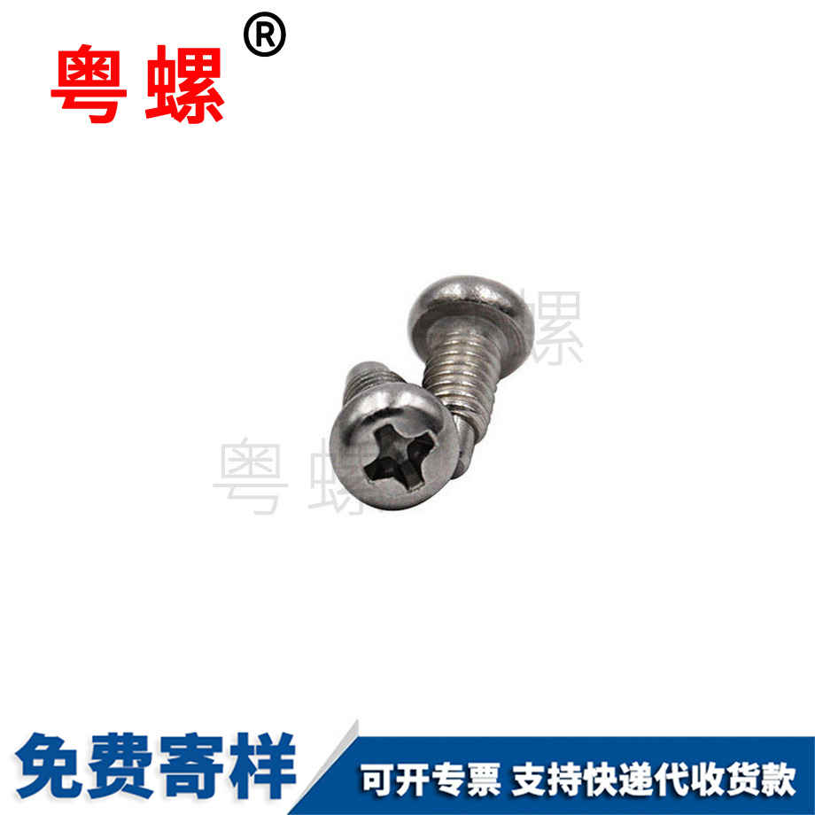 十字盤頭 十字盤頭