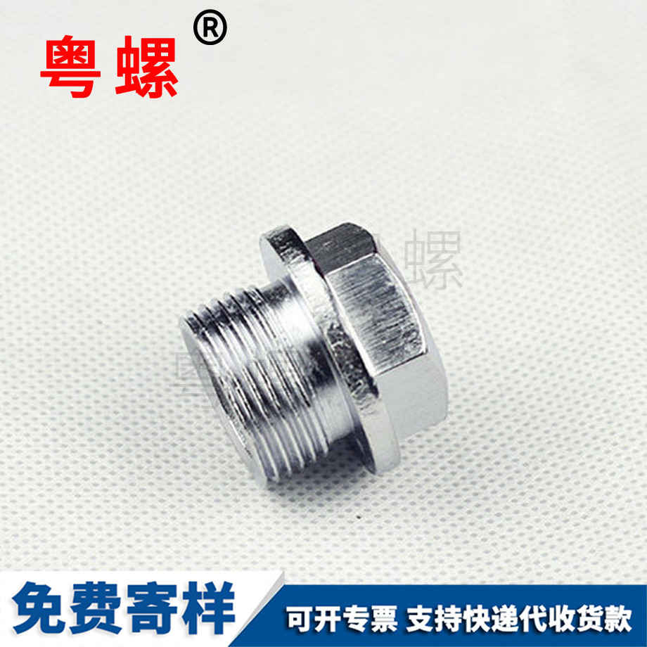 安順油塞螺栓 安順油塞螺栓