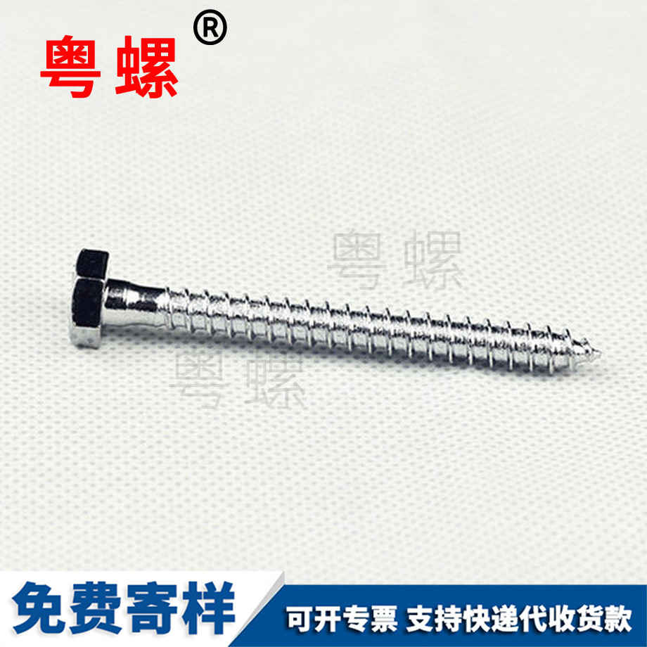 外六角楊浦自攻螺釘 外六角楊浦自攻螺釘