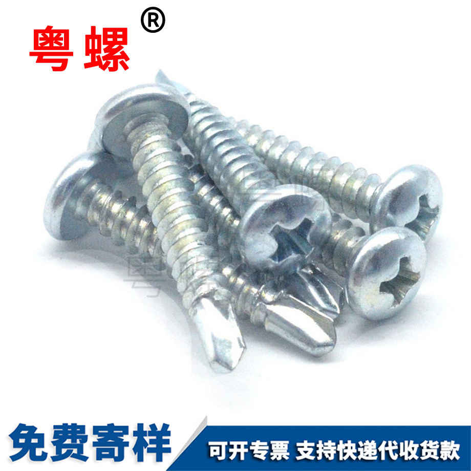 西雙版納盤頭燕尾螺絲 西雙版納盤頭燕尾螺絲