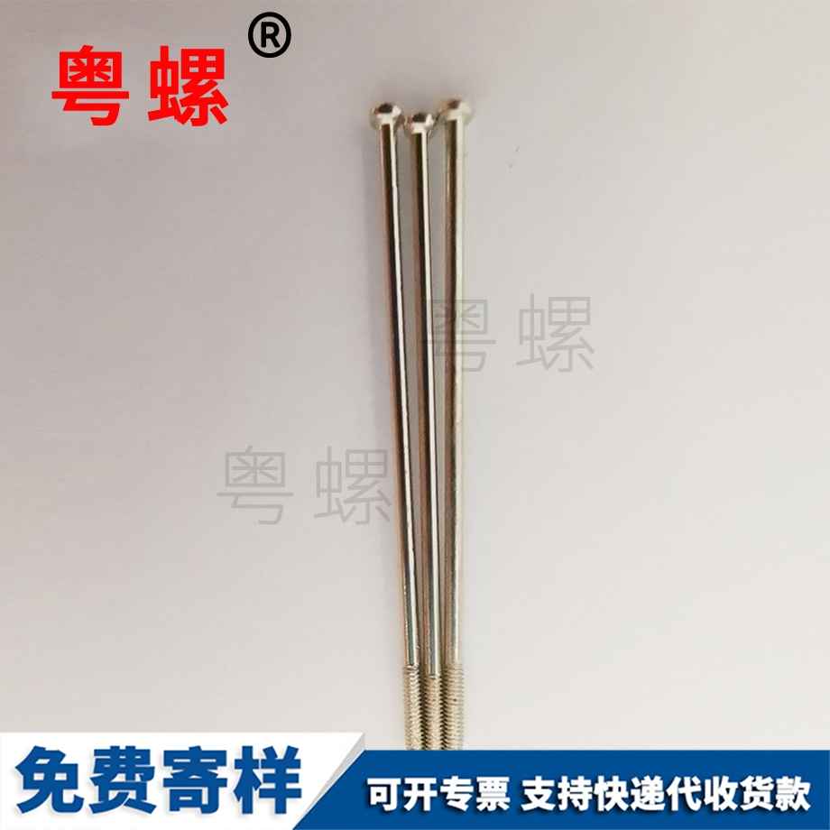 七臺河十字自攻七臺河螺絲釘