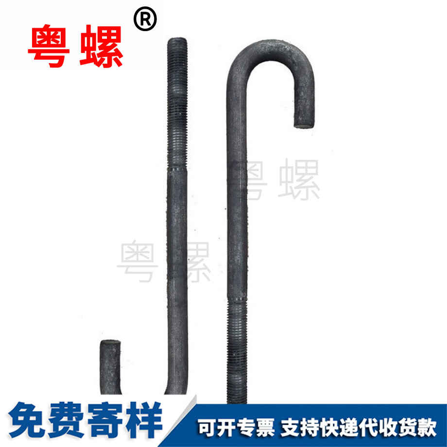 拉薩地腳螺栓
