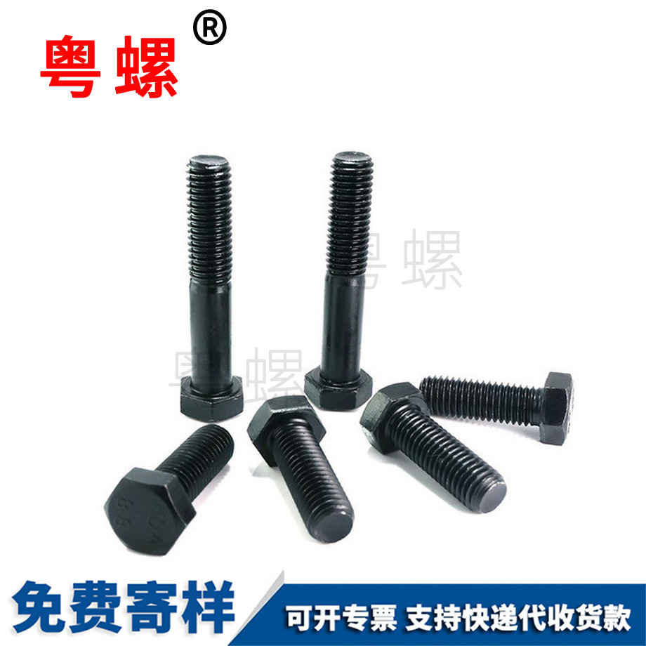 拉薩外拉薩六角螺絲