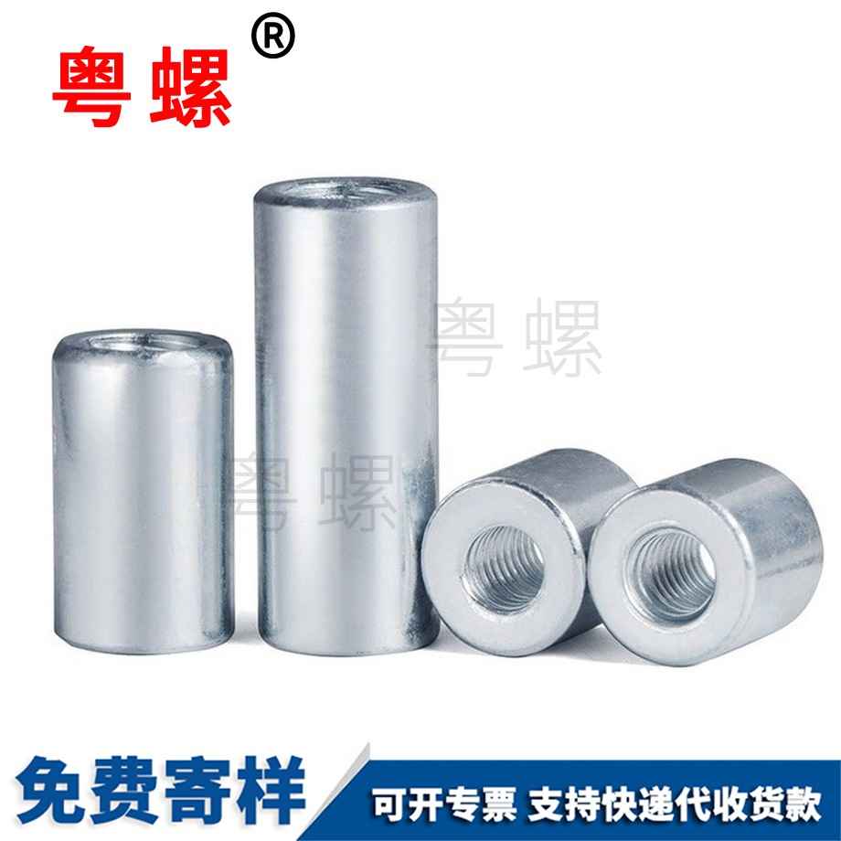 拉薩拉薩螺桿拉薩絲桿連接螺母