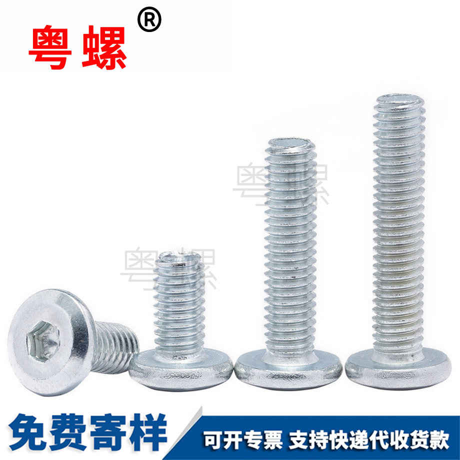 批發鍍鋅平頭倒邊