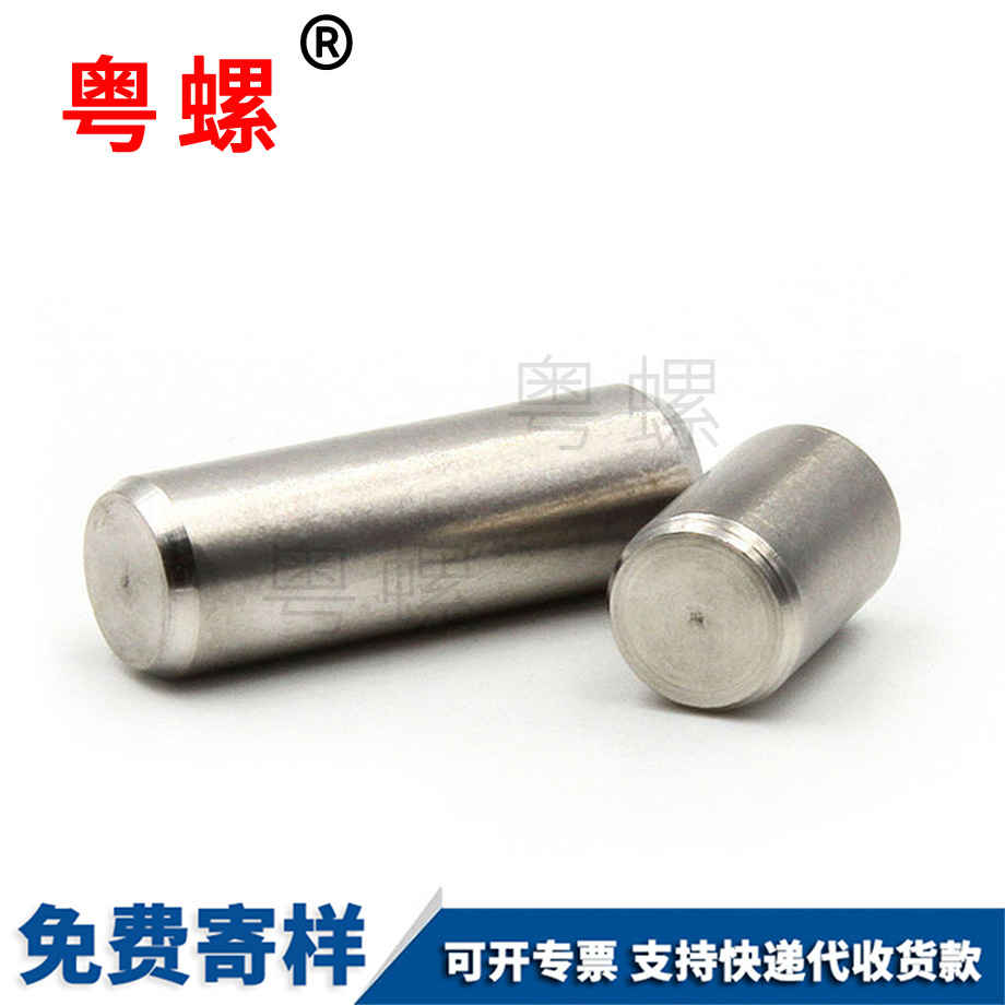 西雙版納圓柱西雙版納定位銷釘 西雙版納圓柱西雙版納定位銷釘