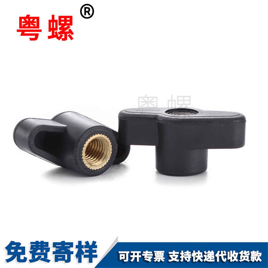 銅內牙塑料 銅內牙塑料