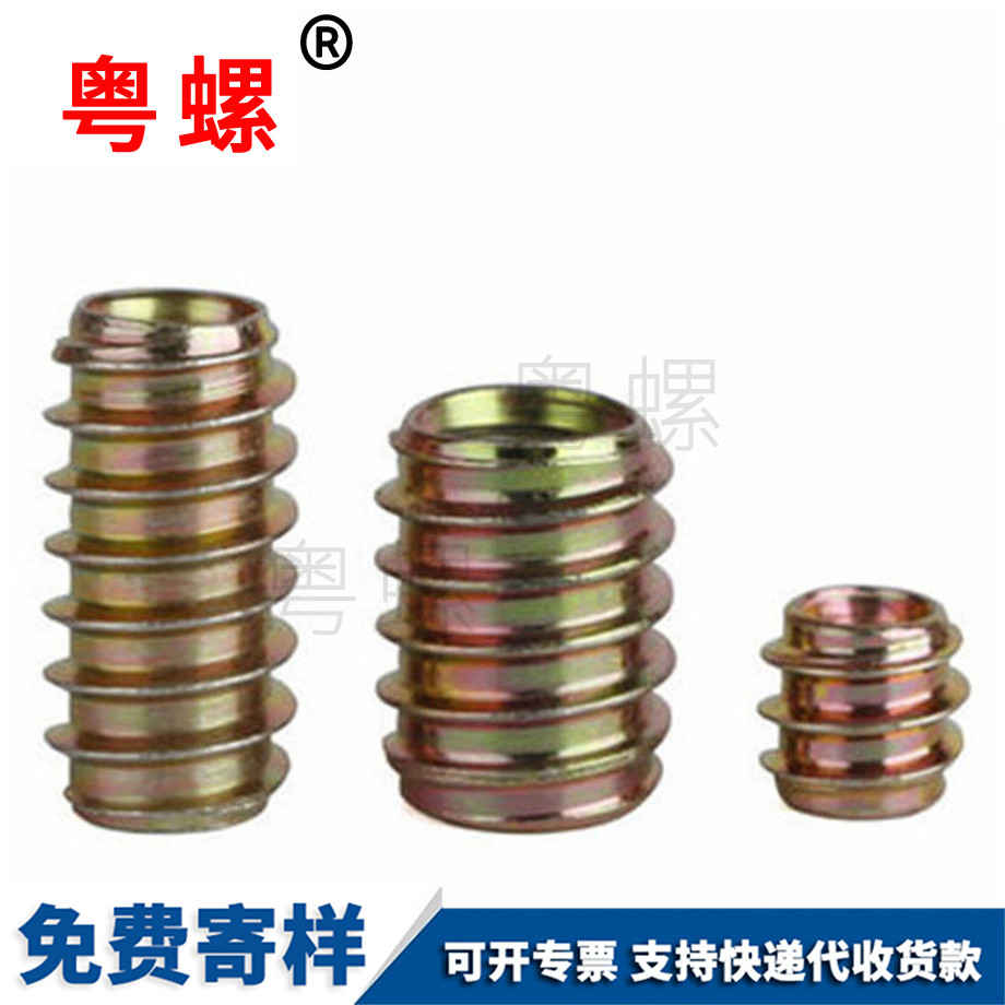 直通內外牙 直通內外牙