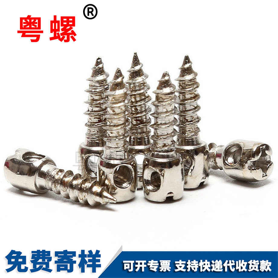 大同電表箱大同自攻螺絲 大同電表箱大同自攻螺絲