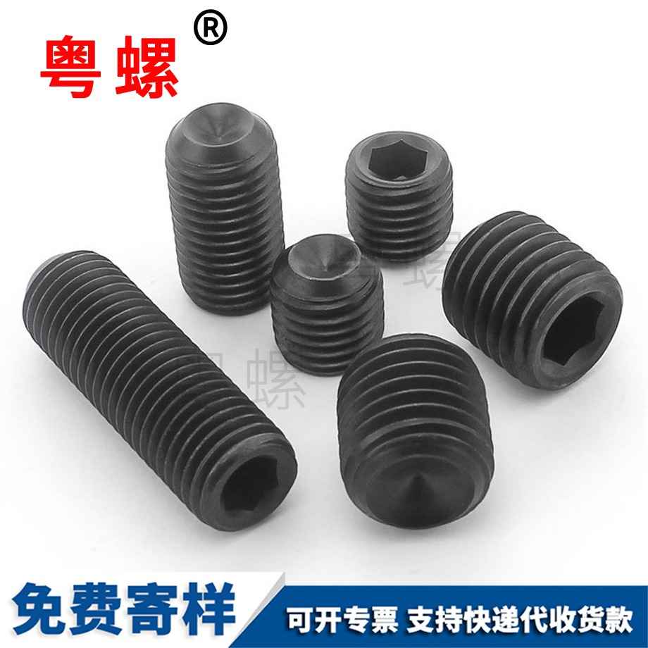 秦皇島細牙秦皇島緊定螺釘 秦皇島細牙秦皇島緊定螺釘