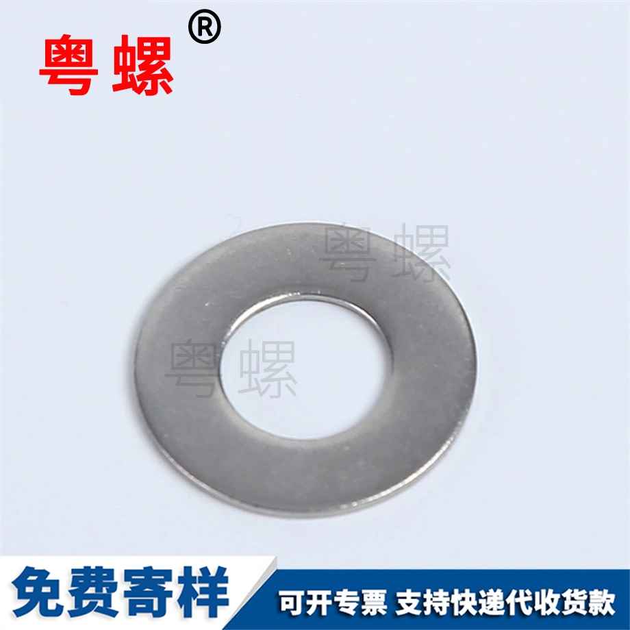 高強度平墊 高強度平墊