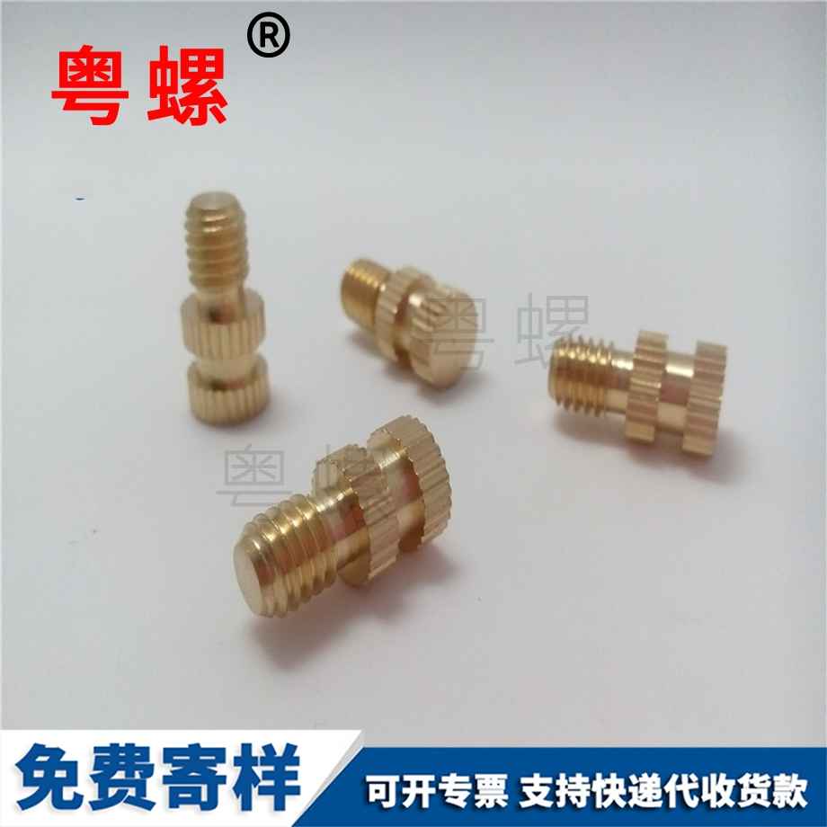 自貢直花自貢銅螺絲