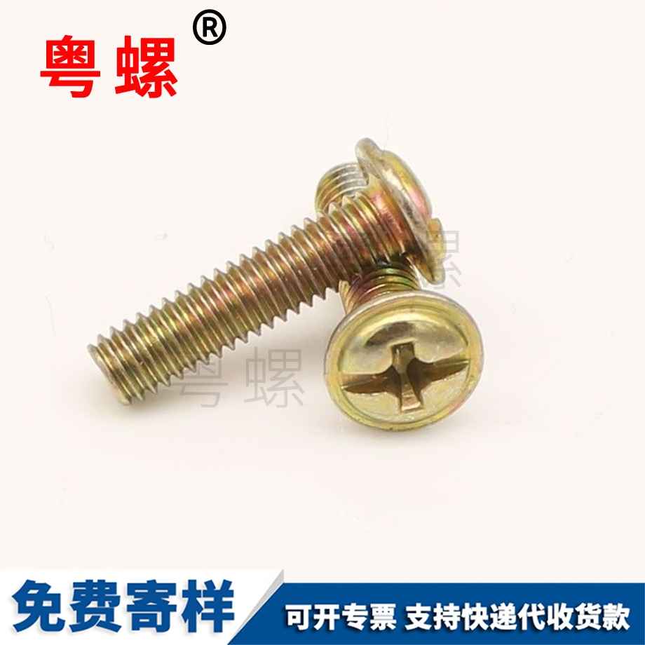 合頁把手拉手七臺河螺絲釘