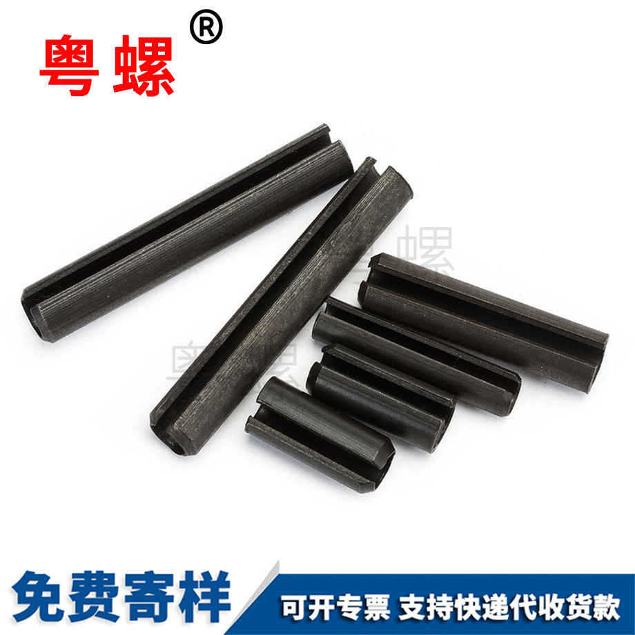 大同彈性圓柱銷