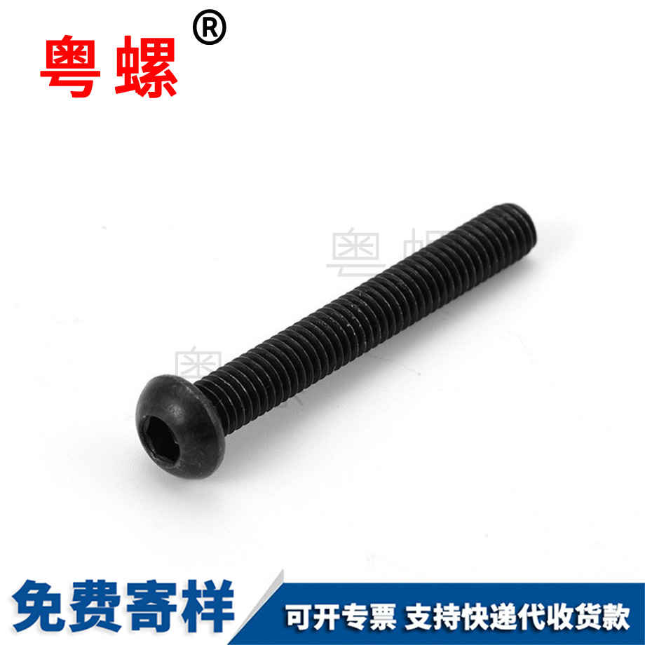 訂做半圓七臺河頭內七臺河六角螺絲