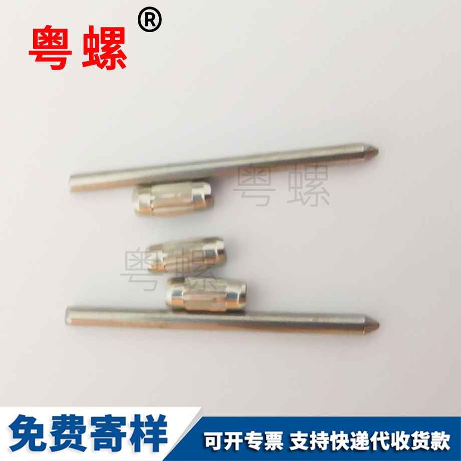 供應不銹鋼支軸 供應不銹鋼支軸