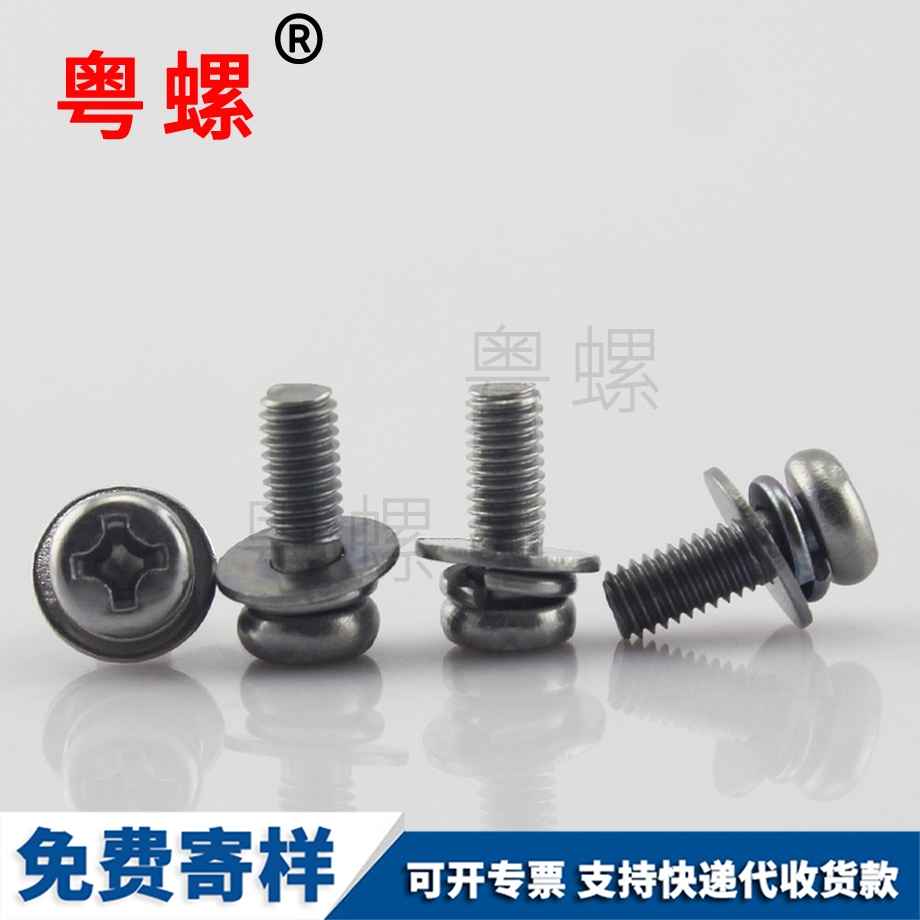 外自貢六角螺栓