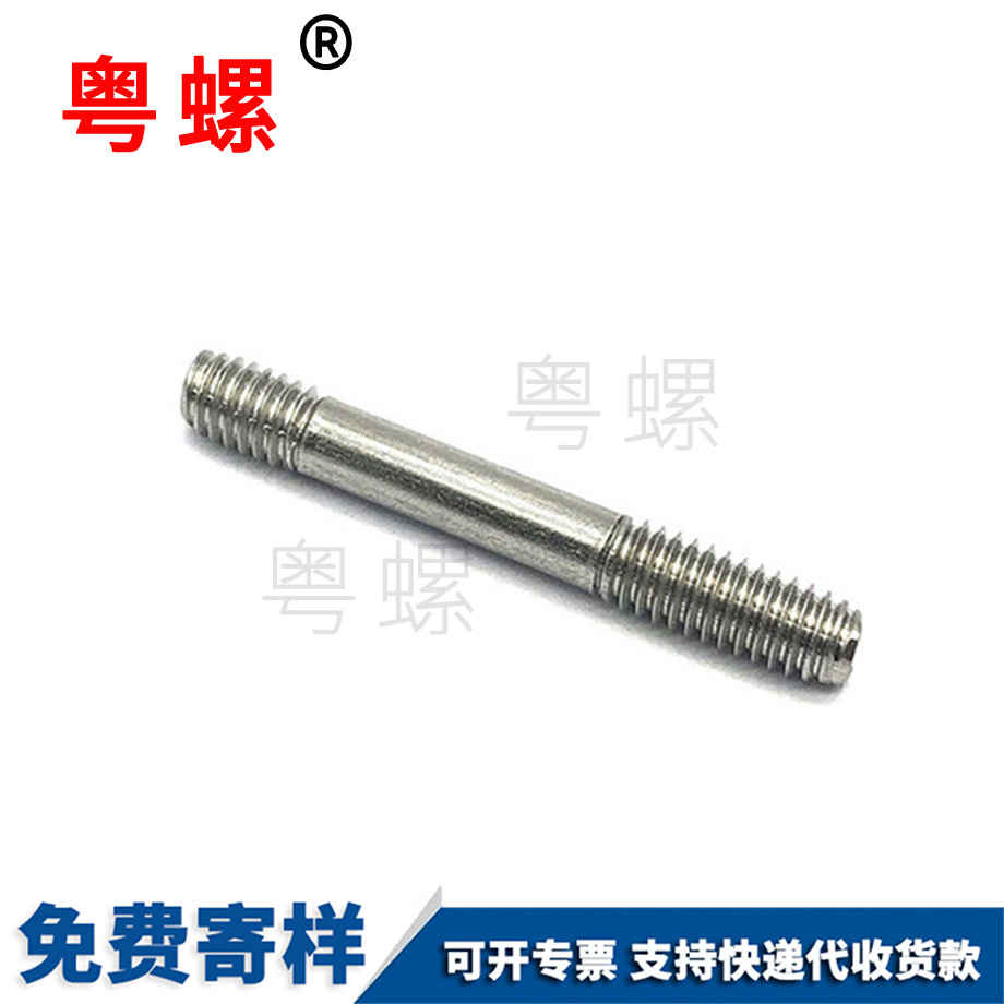 304不銹鋼云陽云陽非標緊固件螺釘