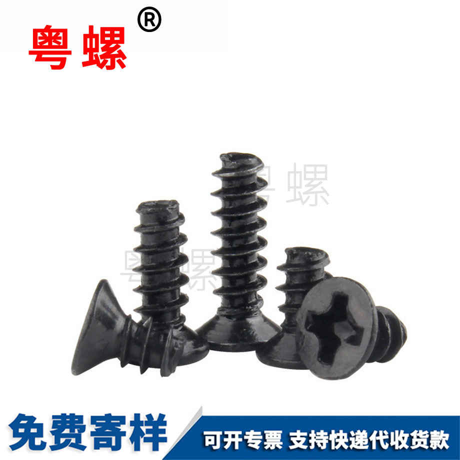 定制鐵發黑十字