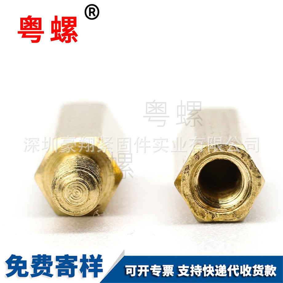 供應七臺河銅螺絲