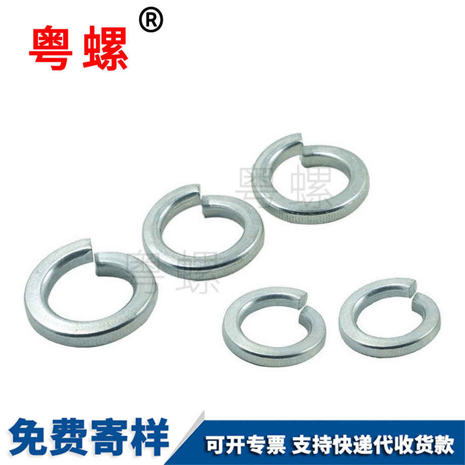 昭通4.8級昭通彈簧昭通墊片