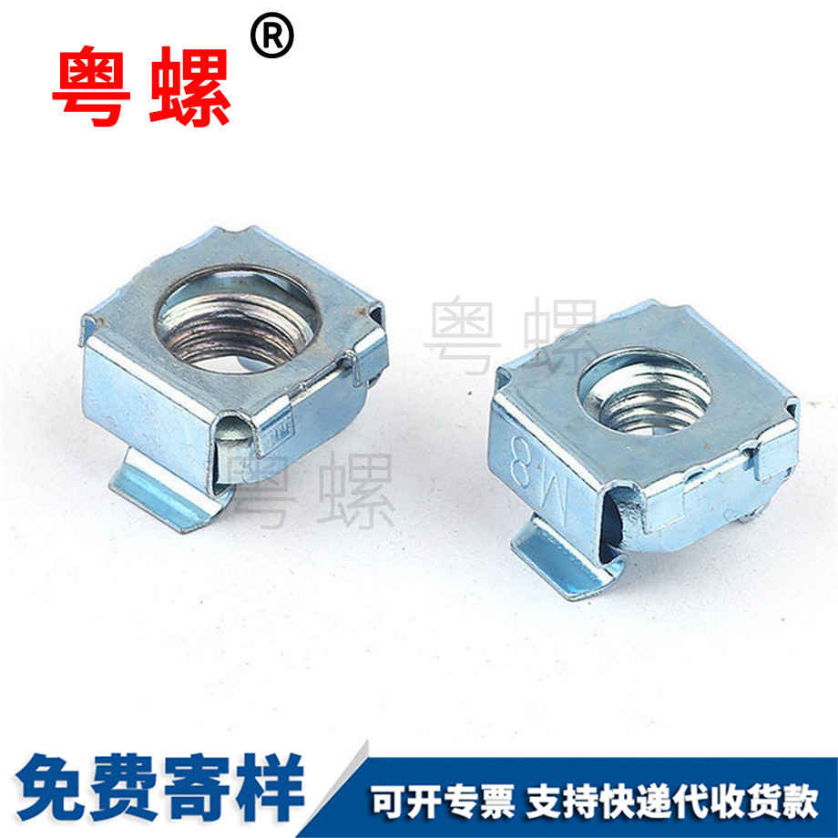 安順卡式螺母 安順卡式螺母