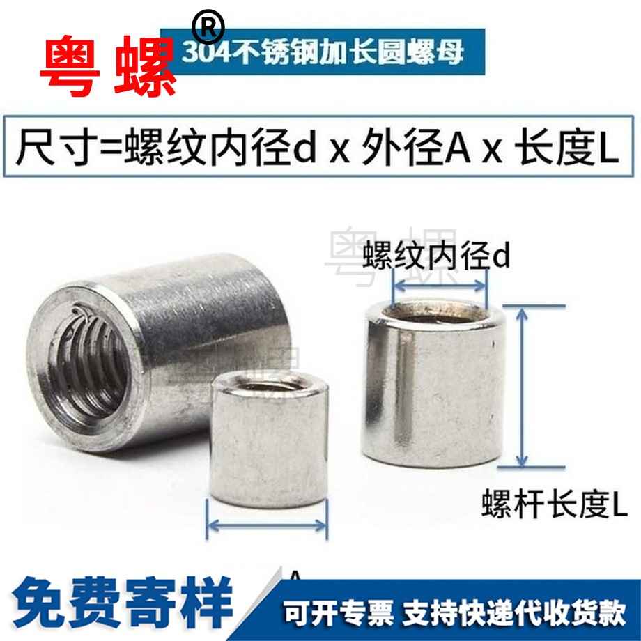 批發(fā)鋼三沙圓螺母