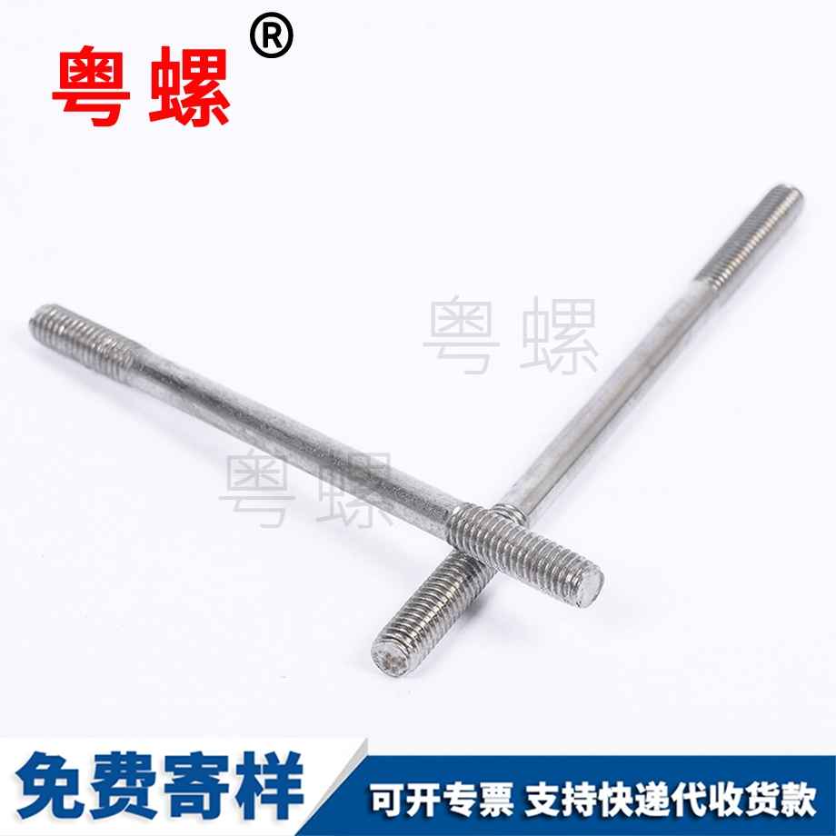 大同車床非標車削數控車床件