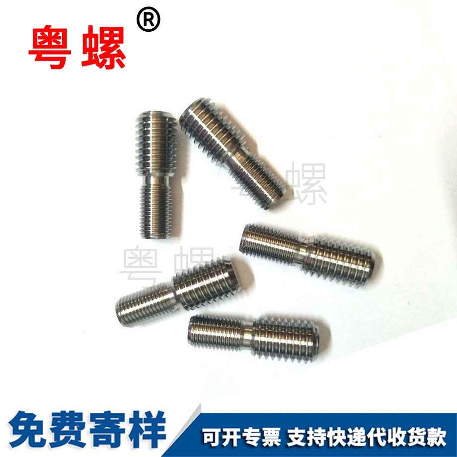 自貢換能器螺絲 自貢換能器螺絲