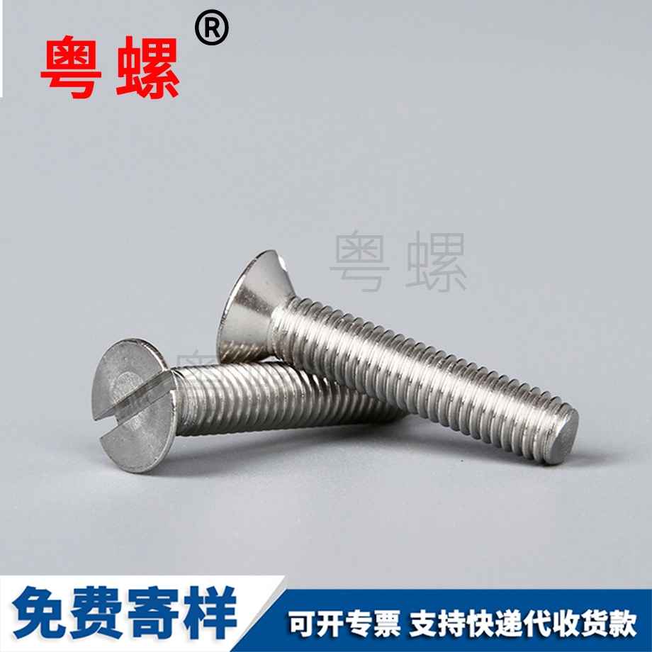 304不銹鋼 304不銹鋼