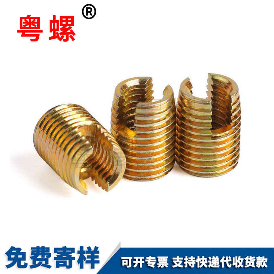 楊浦自攻螺紋 楊浦自攻螺紋