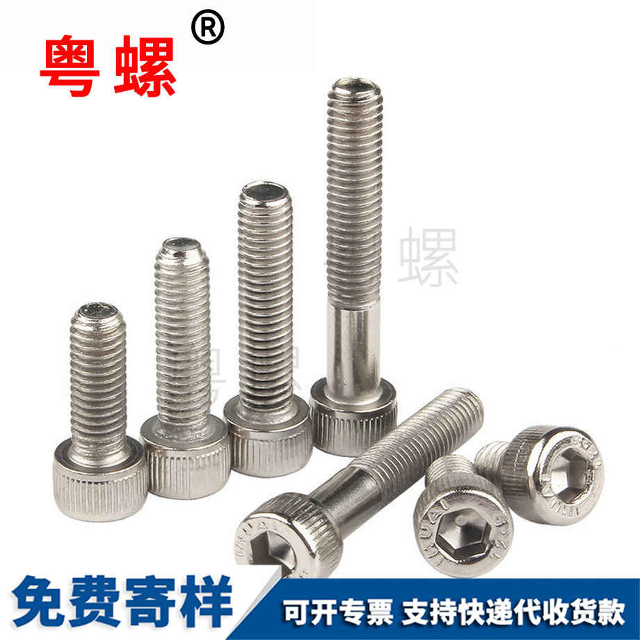 鍍鎳內(nèi)貴陽六角螺絲