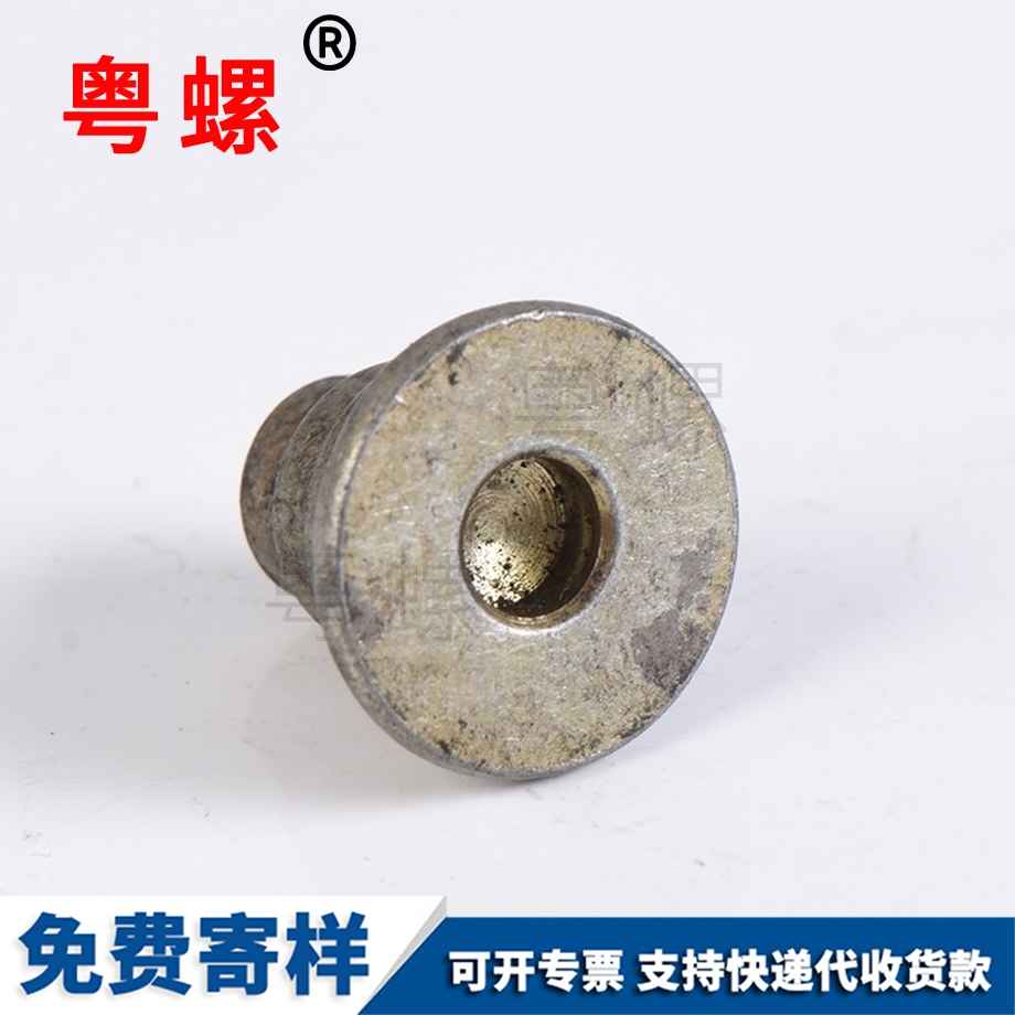 自貢金屬自貢鎖緊螺母