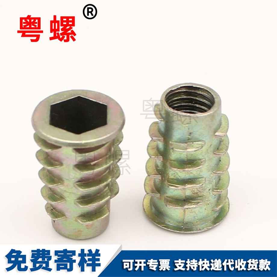 拉薩內(nèi)外牙螺母