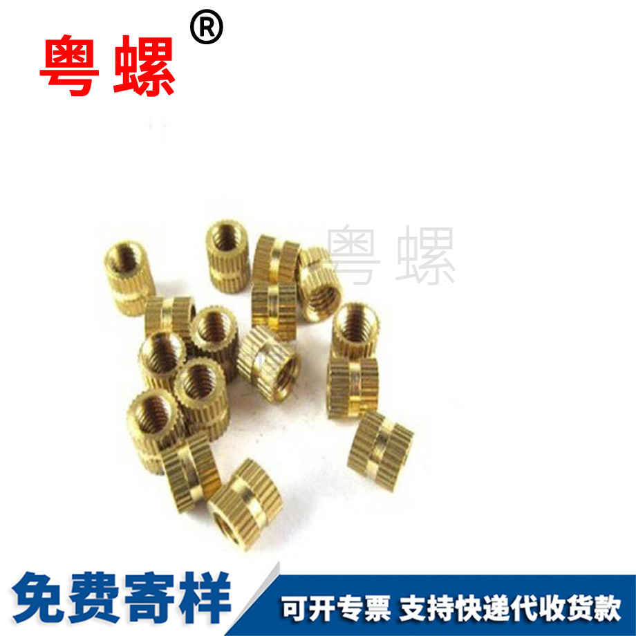 銅鑲嵌件 銅鑲嵌件