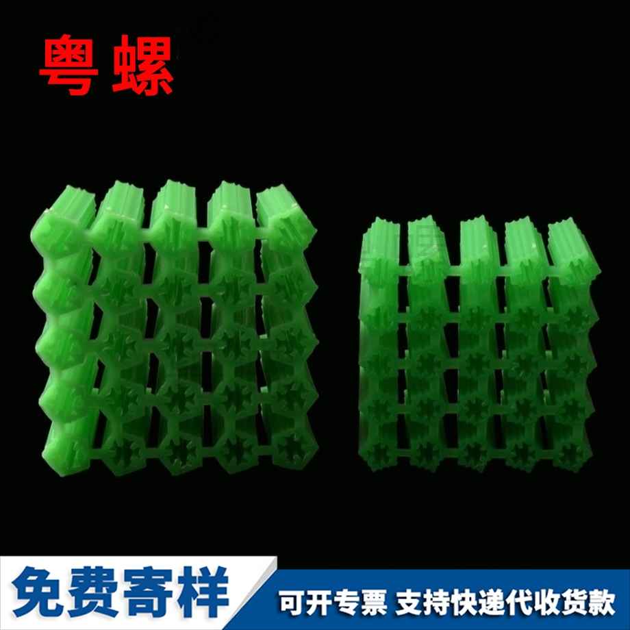 生產保亭綠色保亭塑料膨脹管