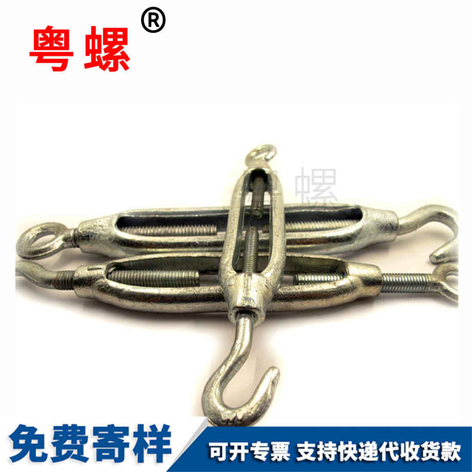 加工大同花籃螺絲