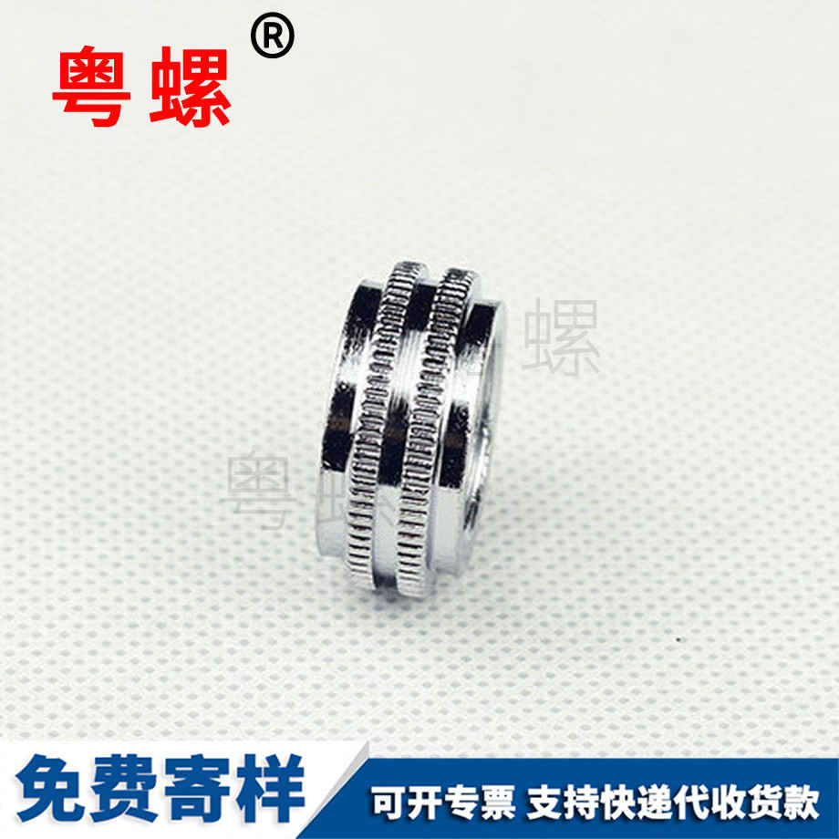 自貢嵌件螺母