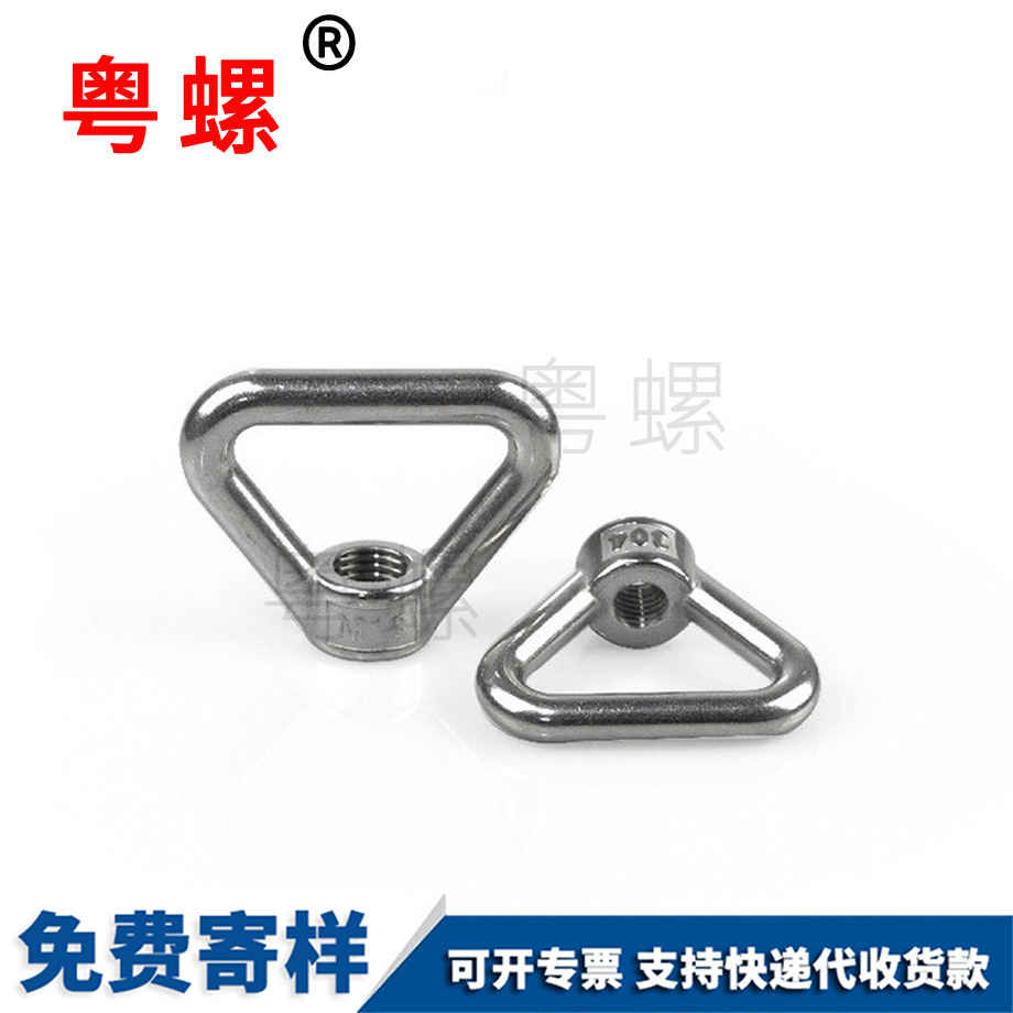 拉薩環(huán)形螺母