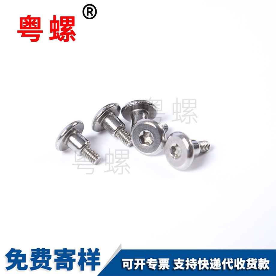 非標緊固件手擰螺釘