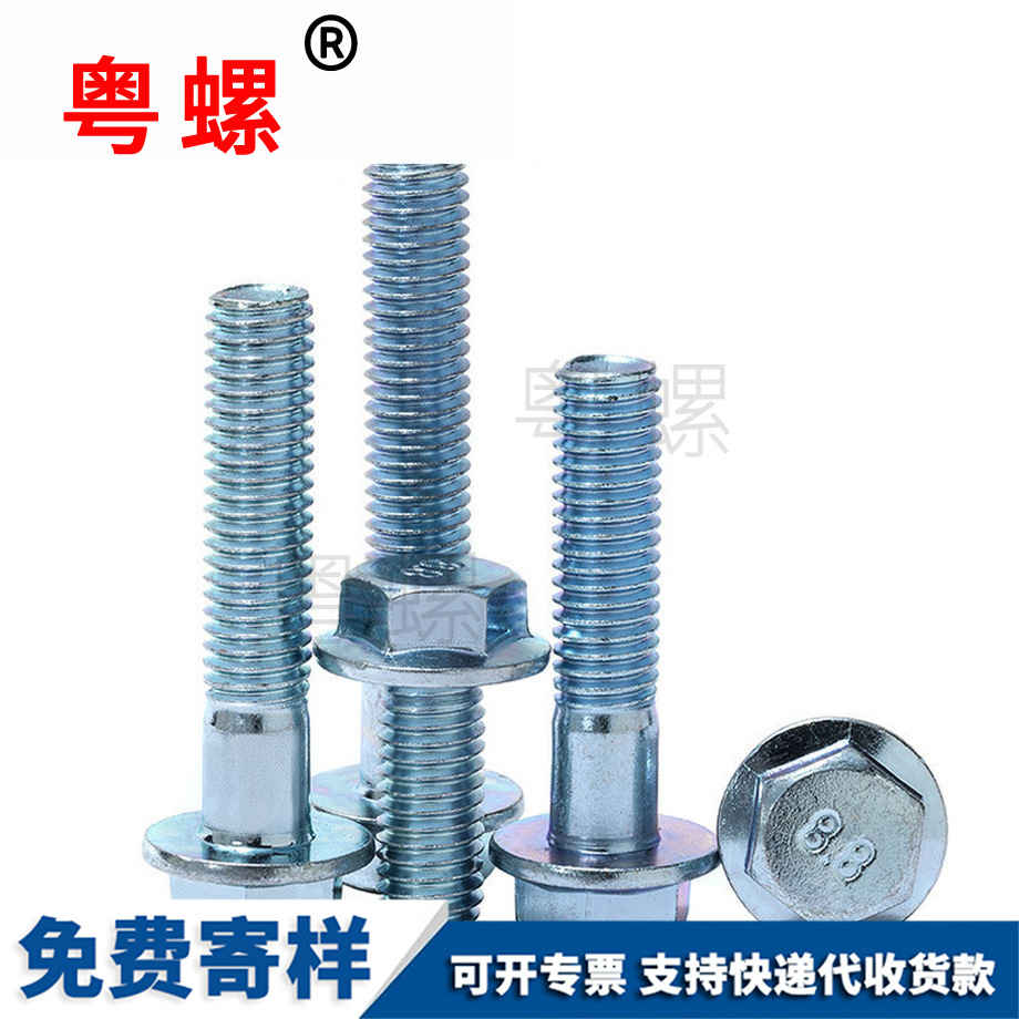 拉薩六角拉薩法蘭螺絲