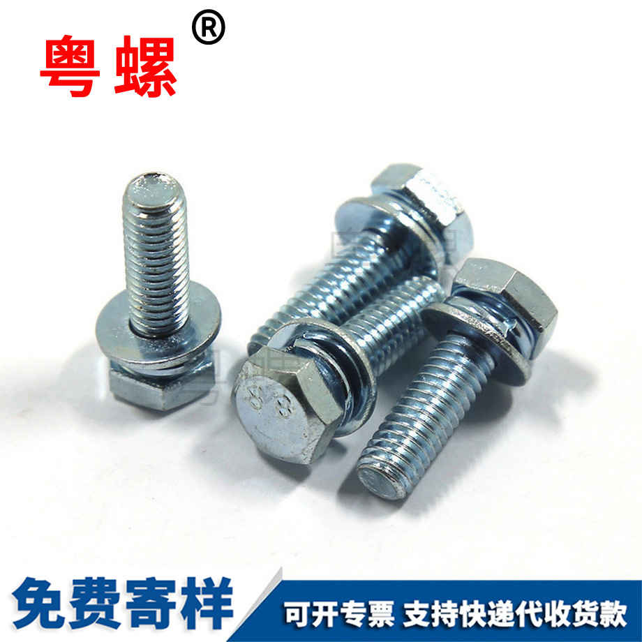 鍍鋅大同外六角三組合